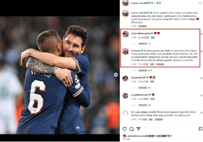 第26分钟，阿森纳任意球传入禁区被顶出，赖斯跟进打门被挡出底线。